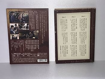 浪花の華～緒方洪庵事件帳～ DVD-BOX〈3枚組〉☆窪田正孝さん出演 Amazon.co.jp: NHK土曜時代劇 浪花の華?緒方洪庵事件帳
